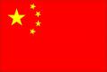 Cina